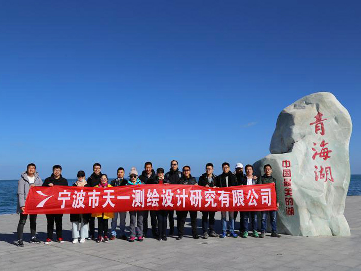 公司大西北旅游